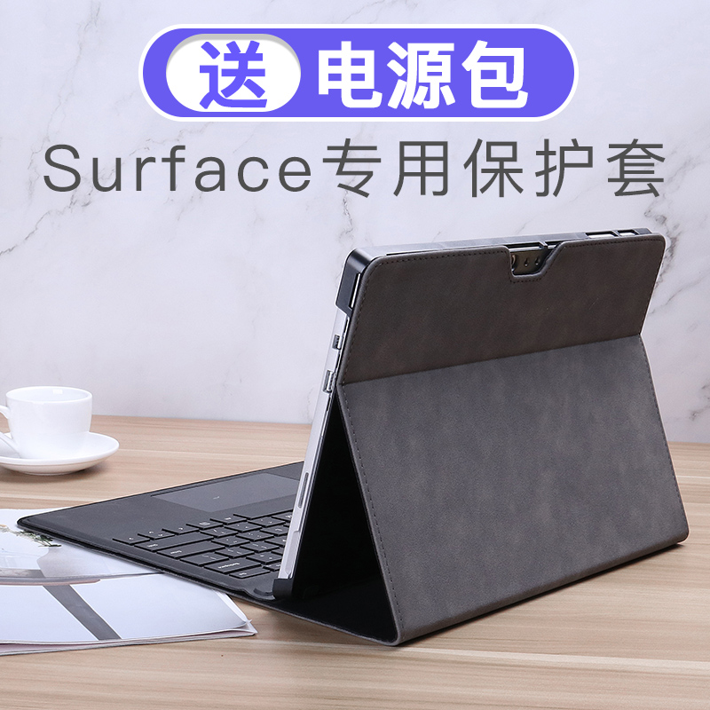 保护套适用微软surface Go/2/3平板电脑包pro7/8二合一surface pro9皮套保护壳12.3寸pro4/6支架键盘5软外壳-图1