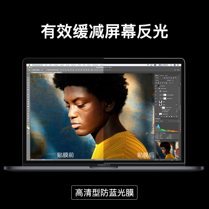 苹果笔记本屏幕钢化膜macbookair保护膜pro13寸13.3电脑mac贴膜15防辐射反光护眼罩膜屏保膜高清12apple配件-图2