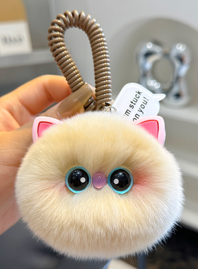 可爱獭兔毛小猫咪汽车钥匙扣挂件