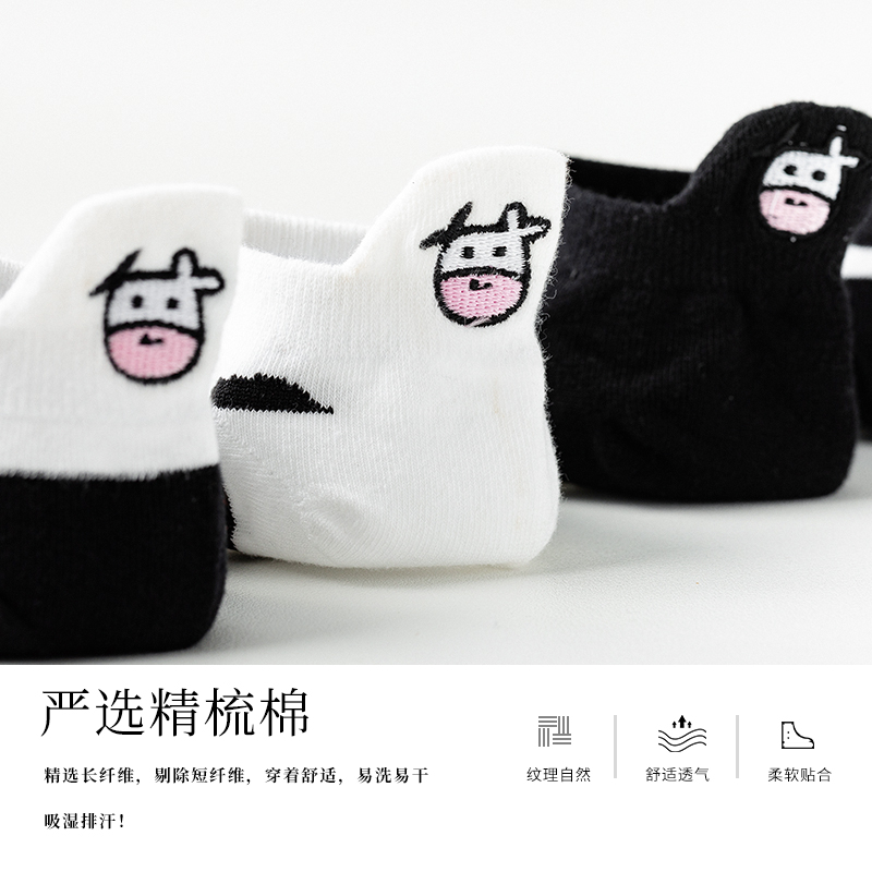 黑白色浅口ins潮纯棉短款女短袜 s你短袜