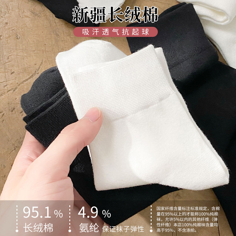 压力瘦腿小腿袜女春秋jk袜子长筒长袜秋冬过膝强压黑色半截中筒袜,淘宝优惠券,粉丝福利购,淘宝优惠卷