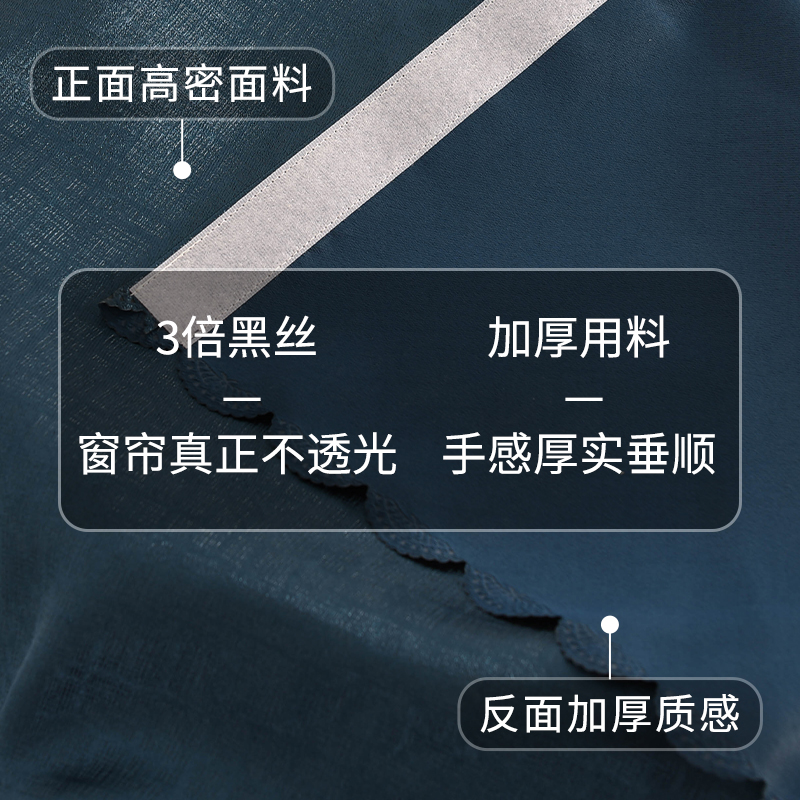 魔术贴窗帘免打孔安装宿舍卧室出租房自粘成品飘窗简易遮光窗帘布 - 图2