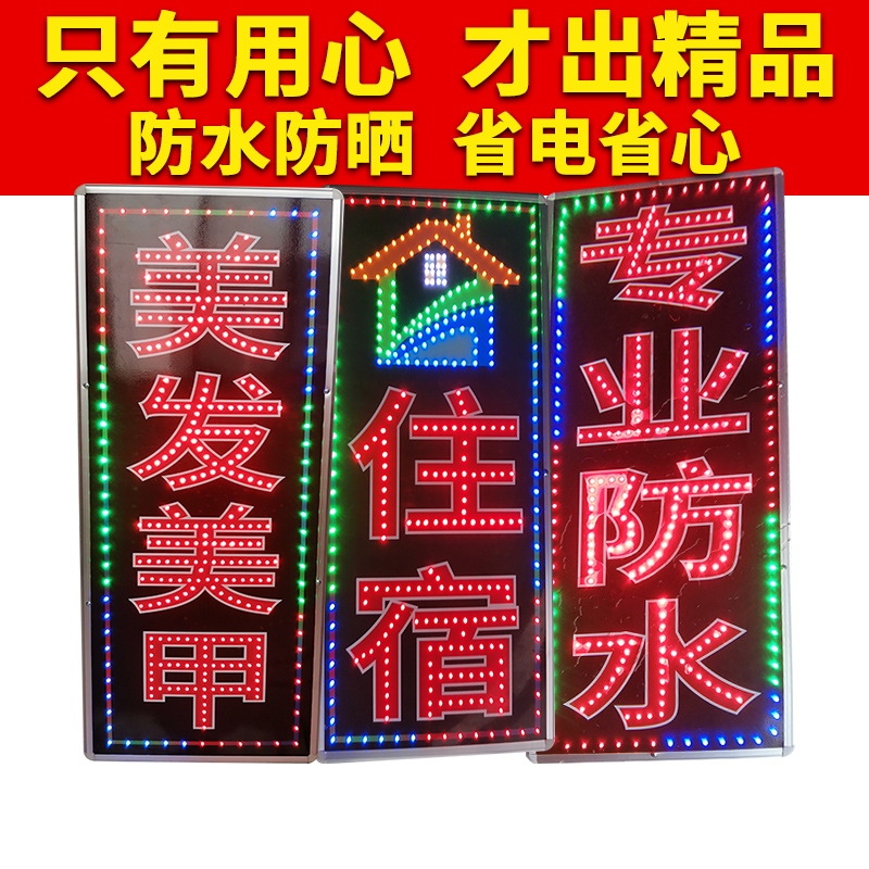 理发店手机超市led电子灯箱定做 广告牌挂墙式灯牌招牌发光字户外 - 图0