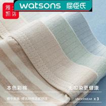 Küchens 3 dress mens color cotton flat corner briefs without dyeing and healthy comfortable and breathable mid-waist Young Guys IV