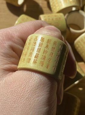 道德经实心竹玉竹手把件手玩文玩竹节竹根竹手环圈玉竹扳指手工