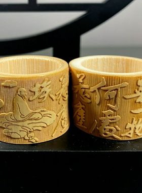 竹子男女扳指竹雕戒指实心竹达摩扳指菩提坐禅修心浮雕达摩22规格