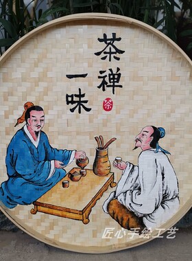 复古手绘墙面挂饰竹编装饰品墙壁