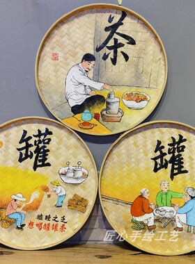 竹编手绘簸箕画茶道挂画装饰手绘