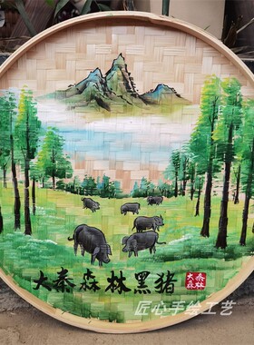 农家乐新款餐饮文化民宿饭店包间墙面装饰手绘簸箕画墙饰特色挂饰