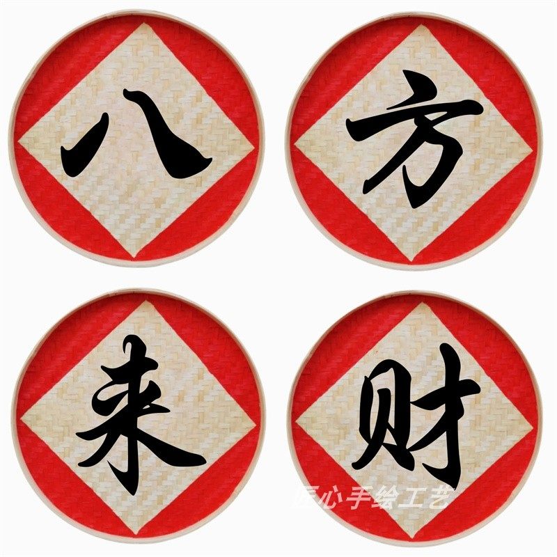 手绘竹编簸箕画饭店农家乐门头广告招牌定制复古墙面福字装饰挂件,淘宝优惠券,粉丝福利购,淘宝优惠卷