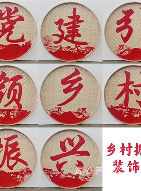 匠心手绘工艺画簸箕手绘