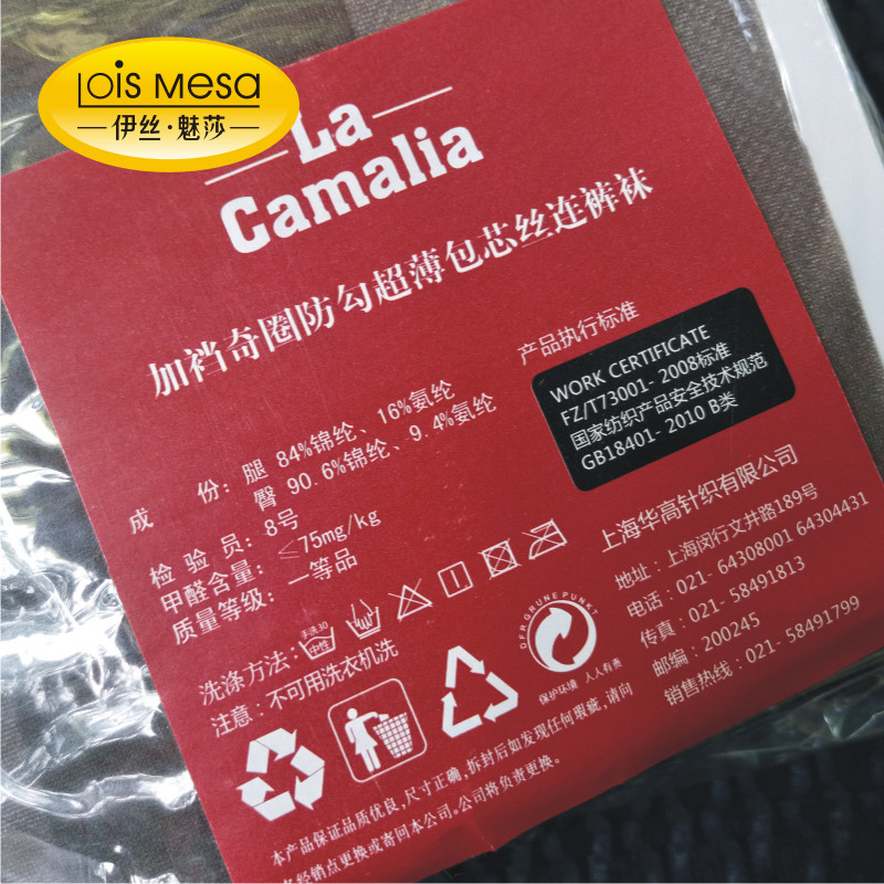 吉祥航空空姐丝袜内部专用灰色无穿过无旧的加档防勾丝连裤袜超薄,淘宝优惠券,粉丝福利购,淘宝优惠卷