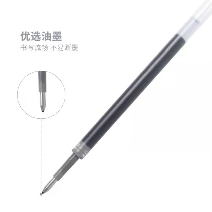 Morning light press gel pen refill G-7 bullet black