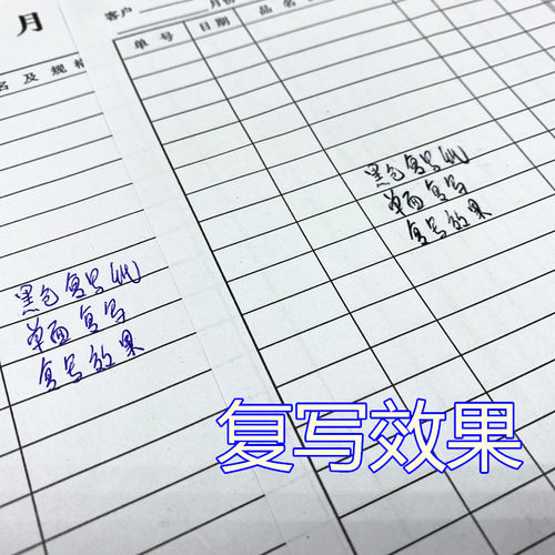 上海牌313单面黑色复写纸A4大小12开复印纸21.5*33厘米一包100张 - 图2