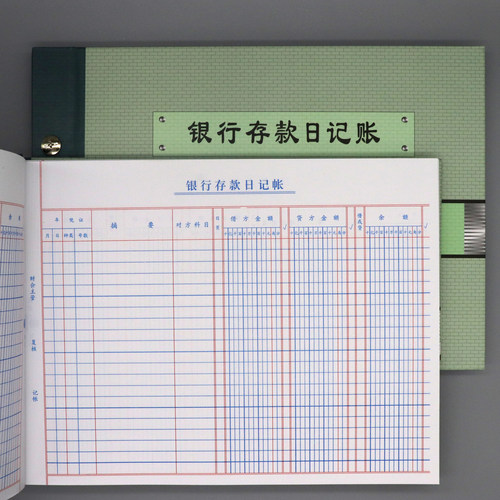 16k现金日记账本银行日记账本进销存明细账总分类账三栏分类账本 - 图1