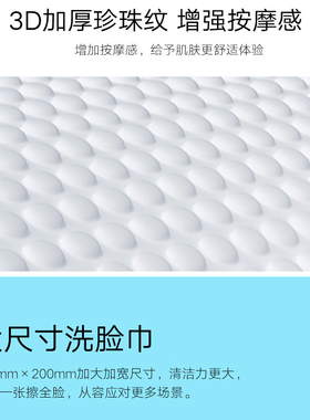 加厚加大尺寸，不起球不掉絮