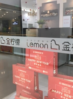办公室贴膜膜玻璃门腰线防撞广告