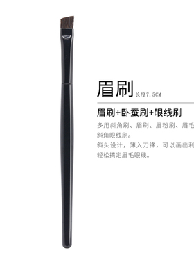 彩妆化妆刷套装初学者眉粉口红