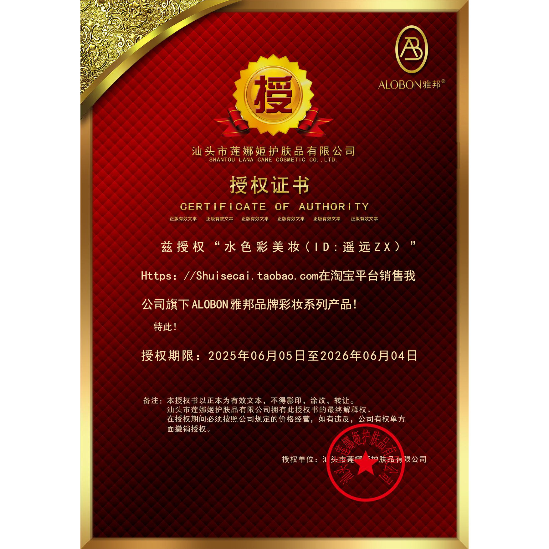 雅邦防水眼线液持久不晕染卧蚕胶笔极细软毛初学者官方旗舰店正品,淘宝优惠券,粉丝福利购,淘宝优惠卷