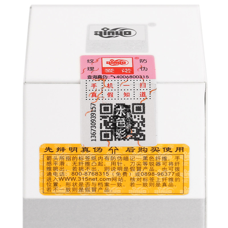 2瓶 爱诺芦荟原汁保湿油精华嫩白粉蜜保湿补水滋润乳液粉底液正品,淘宝优惠券,粉丝福利购,淘宝优惠卷