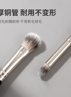 双头眼影刷晕染卧蚕提亮化妆刷子