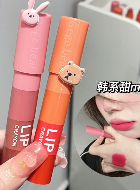 蜡笔口红迷你4色显白哑光唇膏笔