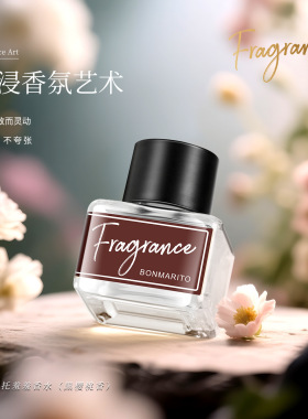 私密香水私处护理香氛女羞羞爱恋