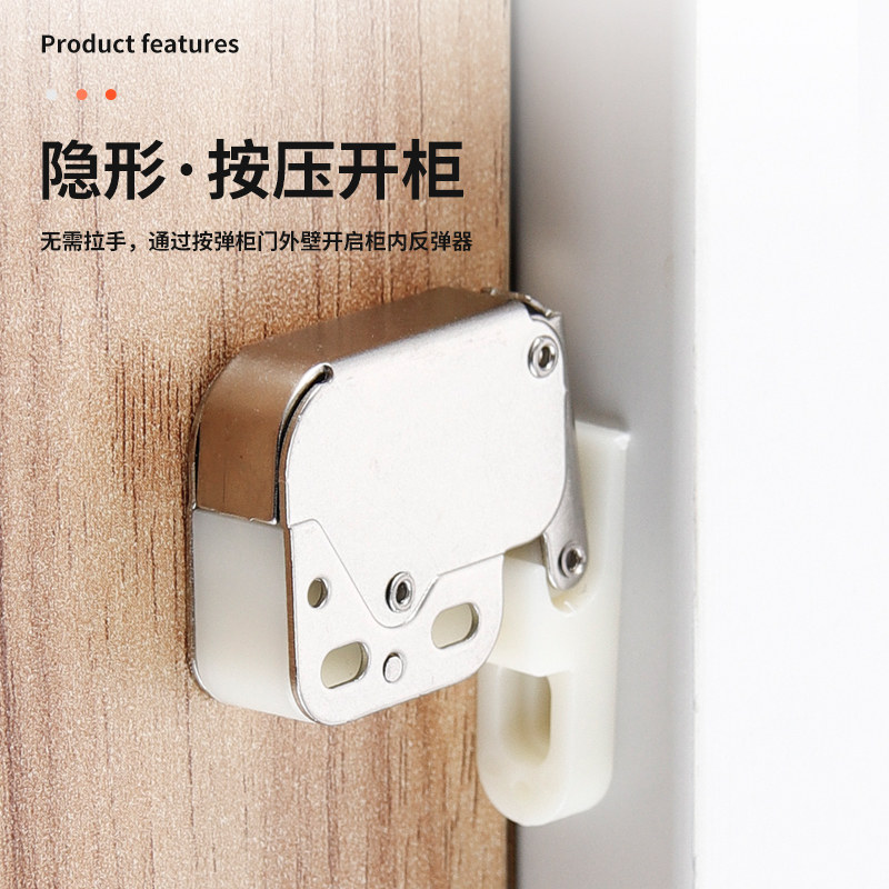 柜门按弹门扣衣柜橱柜象鼻锁碰珠门碰开关免装拉手自弹自锁反弹器,淘宝优惠券,粉丝福利购,淘宝优惠卷