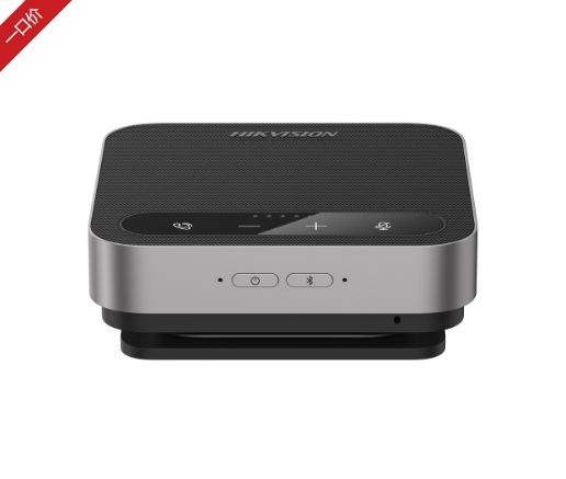 Hikvision Wireless Bluetooth Omnidirectional Microphone