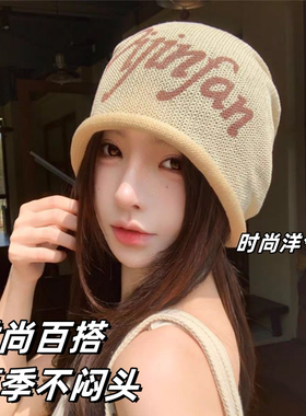 夏季字母款堆堆帽透气防晒帽子