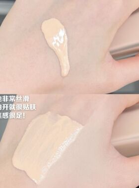 Burberry博柏莉 巴宝莉新品风衣粉底液 持久雾面N20
