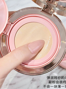 CharlotteTilbury CT25新品粉菱格水光气垫一壳一芯1c/1n/0.5n