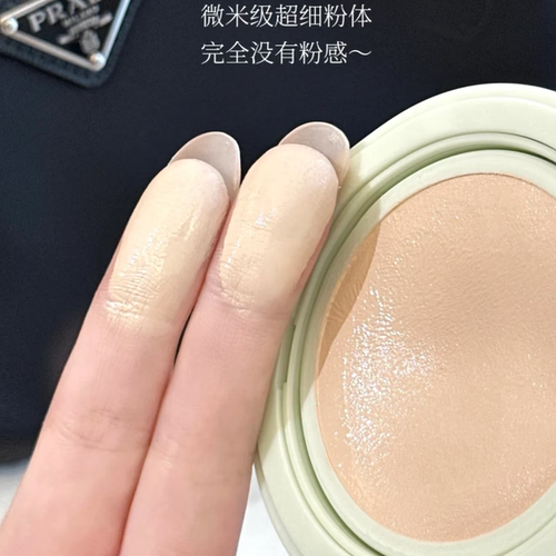 Prada普拉达2025春季新品尼龙气垫 遮瑕持久不脱妆滋润LC5 LN5 - 图0