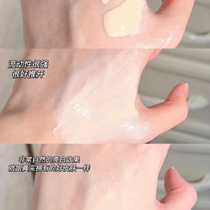 BOBBI BROWN芭比布朗新版虫草隔离 妆前乳 修护 提亮40ML - 图2