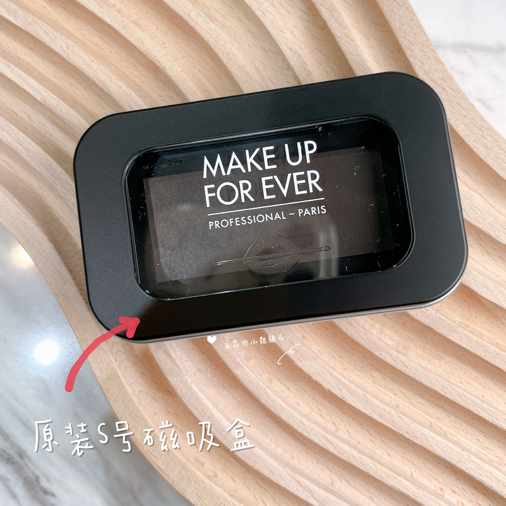 MAKEUPFOREVER玫珂菲哑光高光新版H100替换芯 修饰泪沟法令纹神器 - 图2