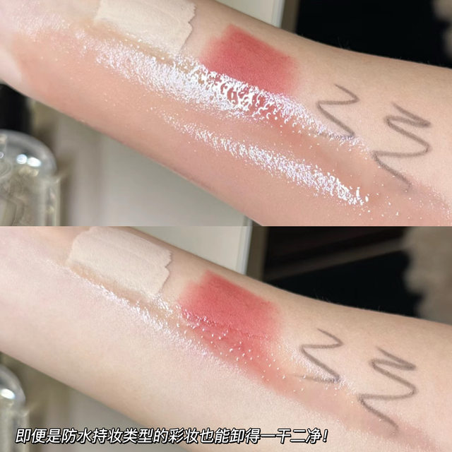 BOBBI BROWN Barbie Brown Barbie Bolang New Edition Makeup Remover Moisturizes Skin Oil and Water Feel 200/400ml BOBBI BROWN Barbie Brown Barbie Bolang New Edition Makeup Remover Moisturizes Skin Oil and Water Feel 200/400ml