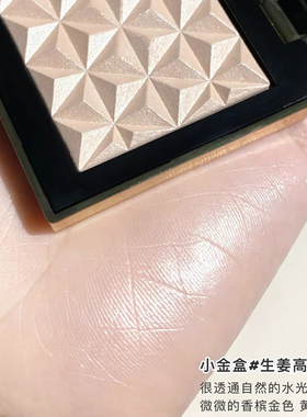 MAC魅可小金盒修容高光
