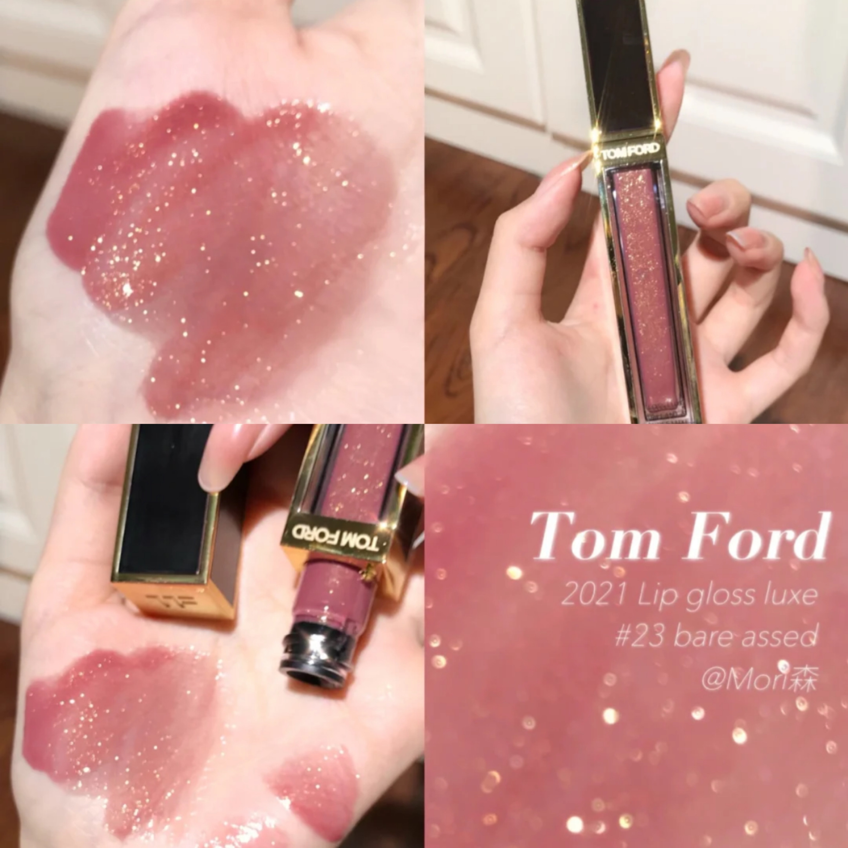 TOM FORD汤姆福特TF水光玻璃黑金镜面唇釉08 04圣诞白管20暮色22-图0