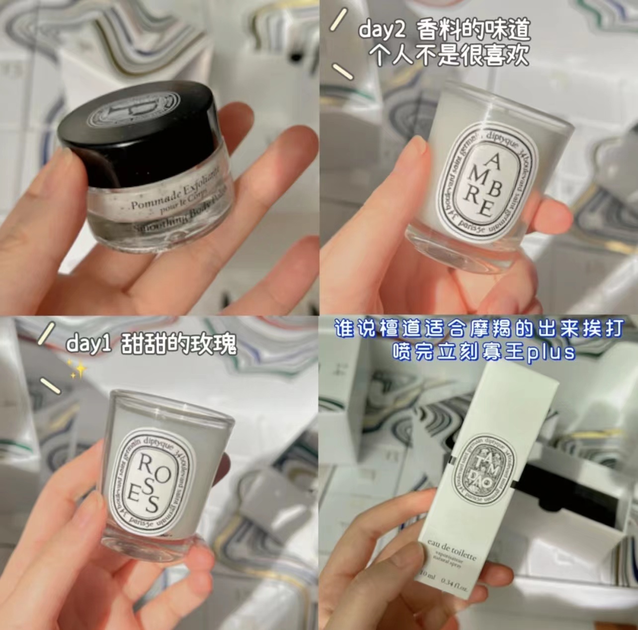 DIPTYQUE蒂普提克 2021圣诞限定倒数日历香薰蜡烛香水走马灯-图1