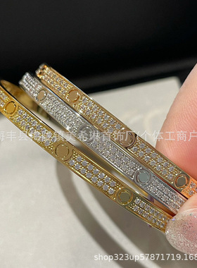 卡珈高版本镶钻满天星love手镯镀18K玫瑰金简约叠戴送七夕礼物