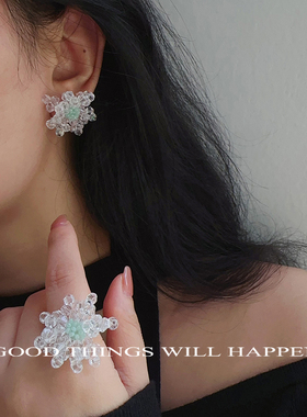 时光的温柔水晶串珠戒指女艺术生穿搭指环白色水晶弹力编织可调节