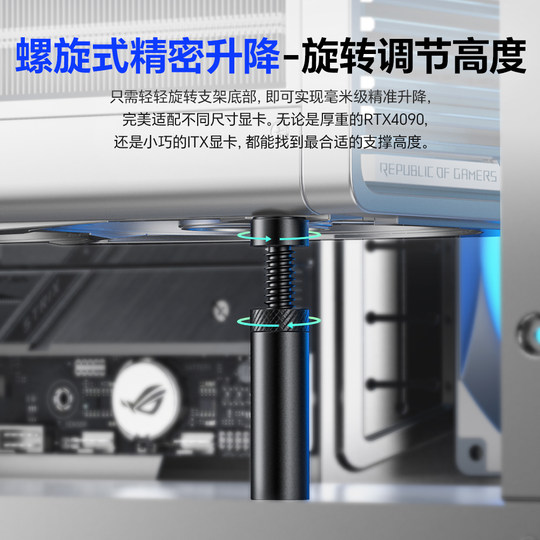 显卡支架磁吸立式支撑杆固定电脑机箱托4060ti千斤顶5070高颜值白