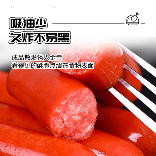鸿翔台湾风味烤肠网红爆裂肠30根×70克×1袋家庭装 - 图1