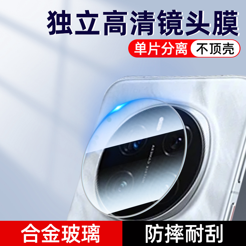 秒贴适用华为荣耀magic7镜头膜magic7pro钢化膜全胶honor新款的手机相机7RSR后镜膜全包镜片全胶后置摄像头p0 - 图0