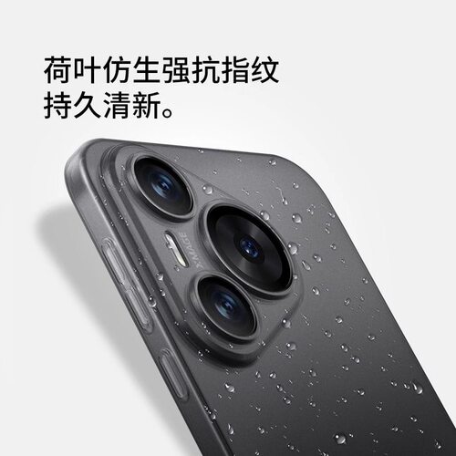 【超薄裸感】我龙适用华为Pura70Pro手机壳Pura80pro+新款p60pro/p40pro轻薄磨砂p50全包p70Ultra保护p30防摔 - 图0