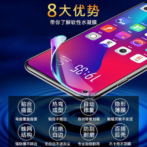 我龙适用苹果17钢化水凝膜16iphone15全屏plus防窥air全包边14ProMax后背膜13se2i7新款软膜8p手机7p贴膜mini - 图2