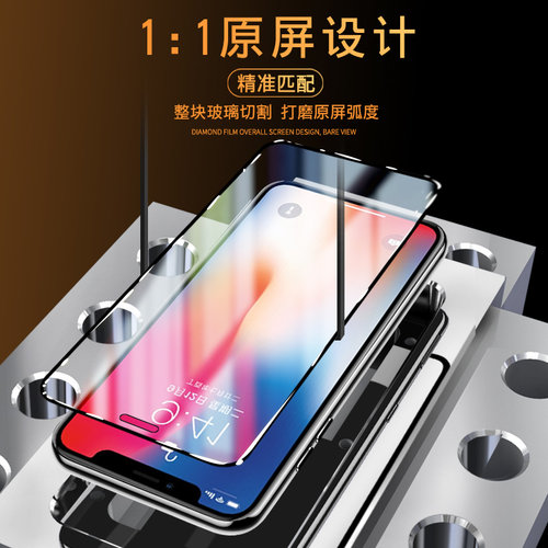 我龙适用苹果x钢化膜iphoneX边框膜iphoneXmax全屏iphonexr苹果XS手机膜x苹果xr蓝光xmax保护贴膜xsmax全包边 - 图2