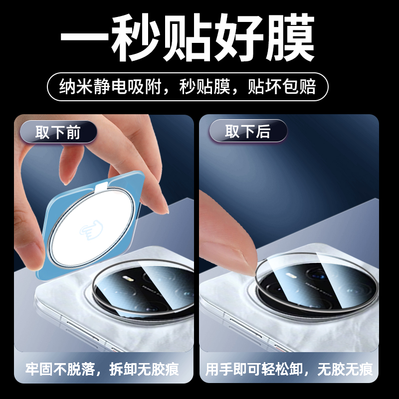 秒贴适用华为荣耀magic7镜头膜magic7pro钢化膜全胶honor新款的手机相机7RSR后镜膜全包镜片全胶后置摄像头p0 - 图1