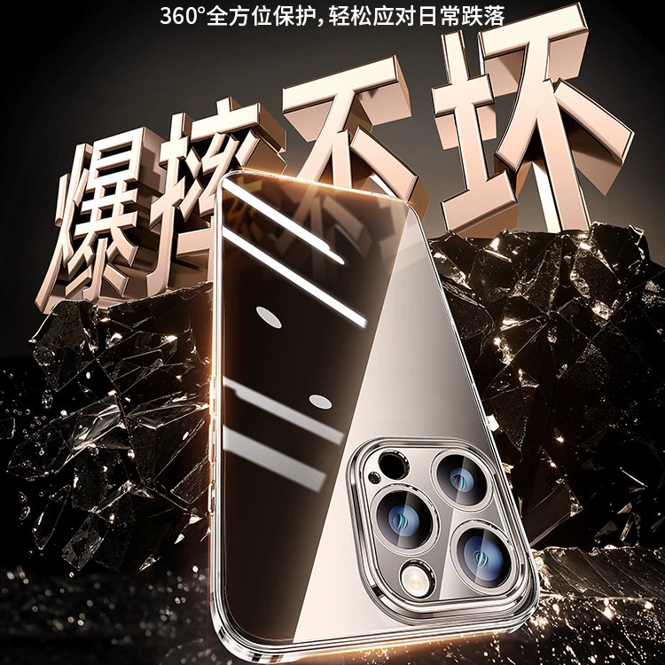 我龙适用苹果16手机壳iPhone15ProMax保护套新款镜头全包13por男女14plus超薄透明ip11情侣12四角高级感防摔 - 图0