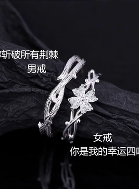 情侣款对戒纪念日礼物999纯银